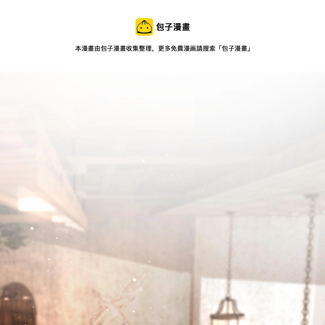 第41话 大佬究竟是谁 第25页