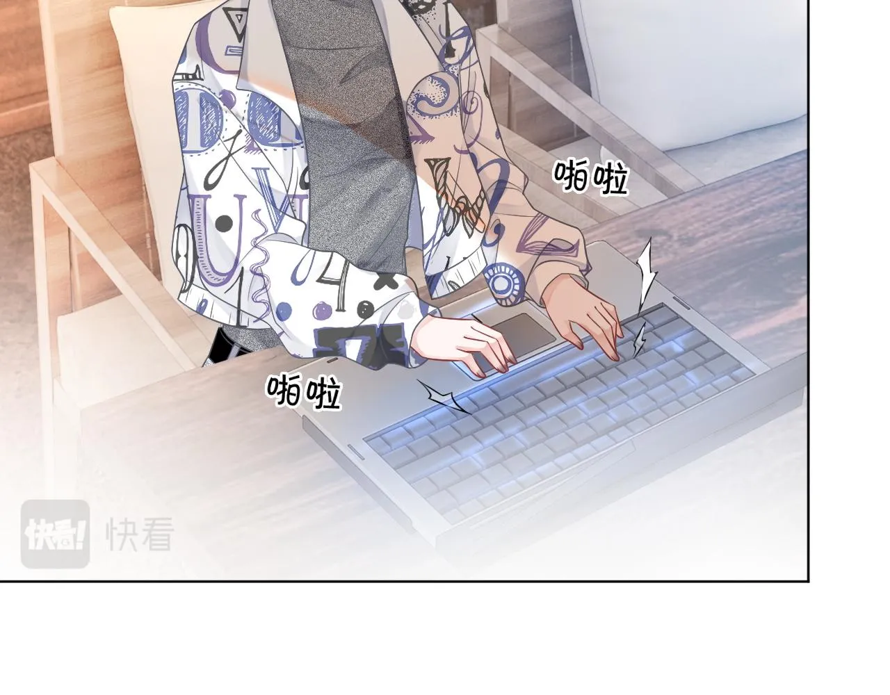 第41话 大佬究竟是谁 第34页