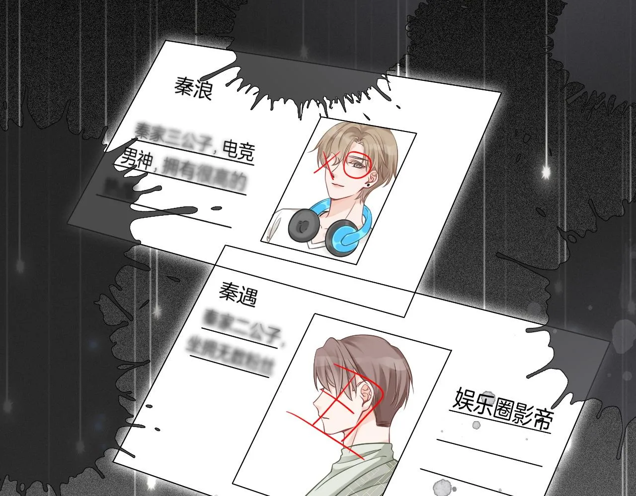 第41话 大佬究竟是谁 第39页