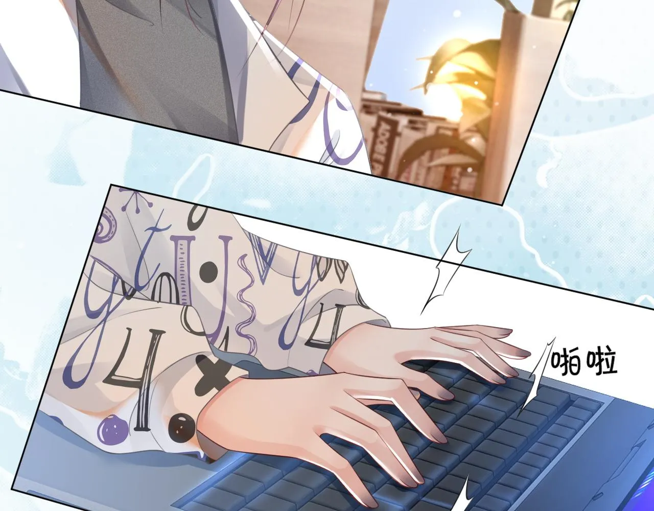 第41话 大佬究竟是谁 第44页