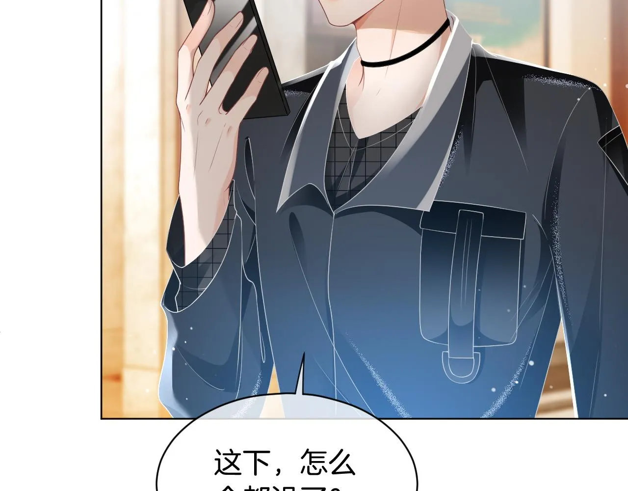 第41话 大佬究竟是谁 第54页