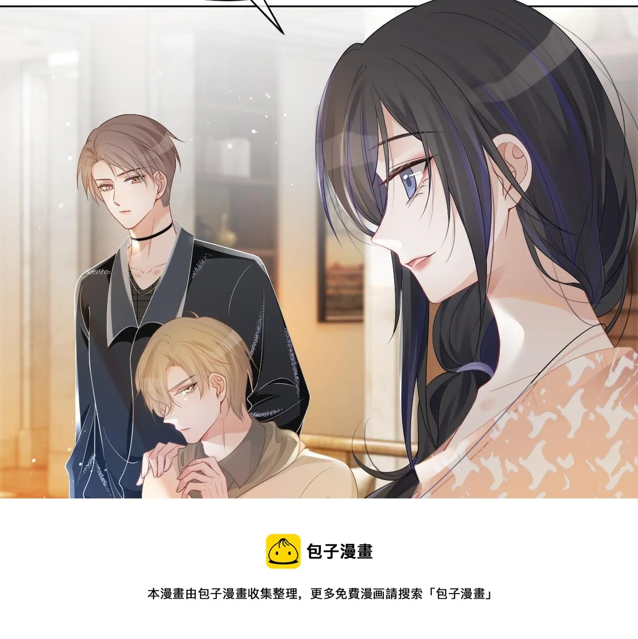 第41话 大佬究竟是谁 第61页
