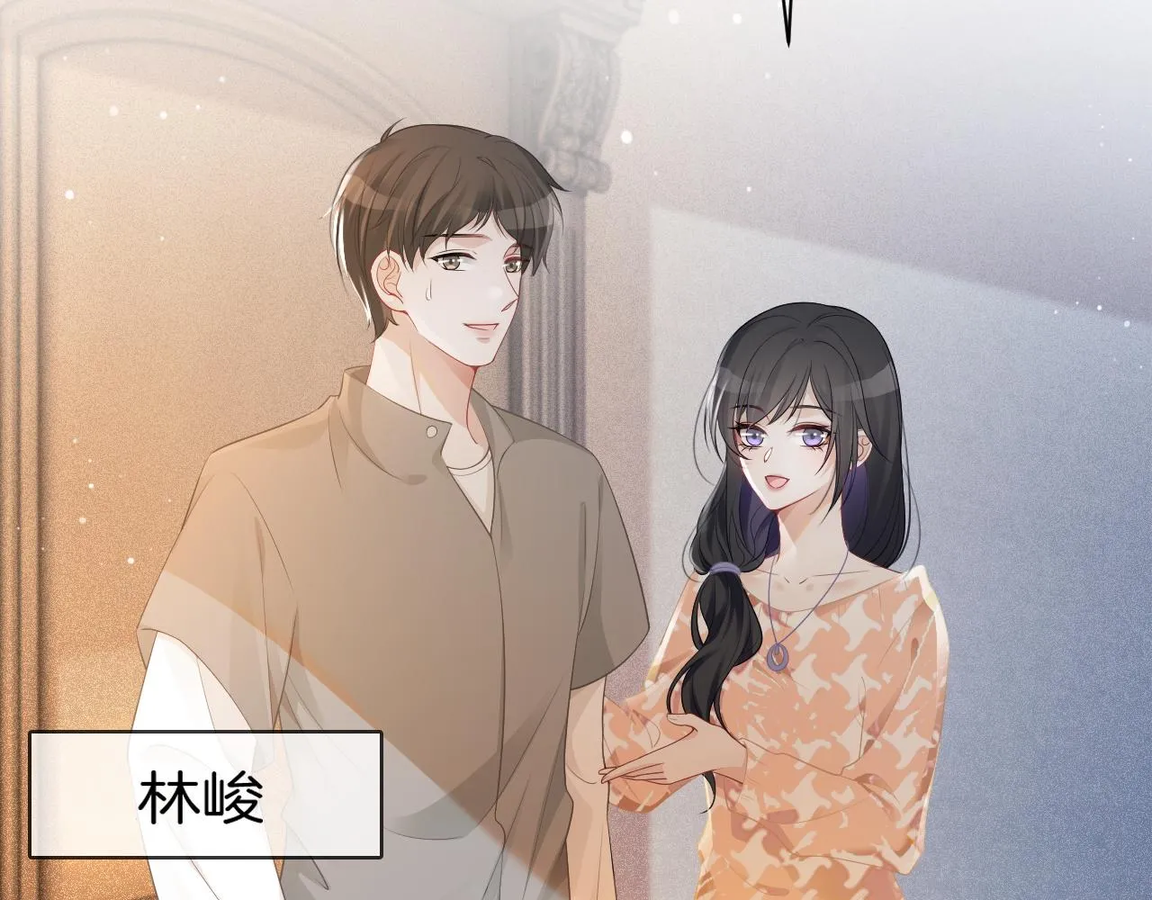 第41话 大佬究竟是谁 第66页