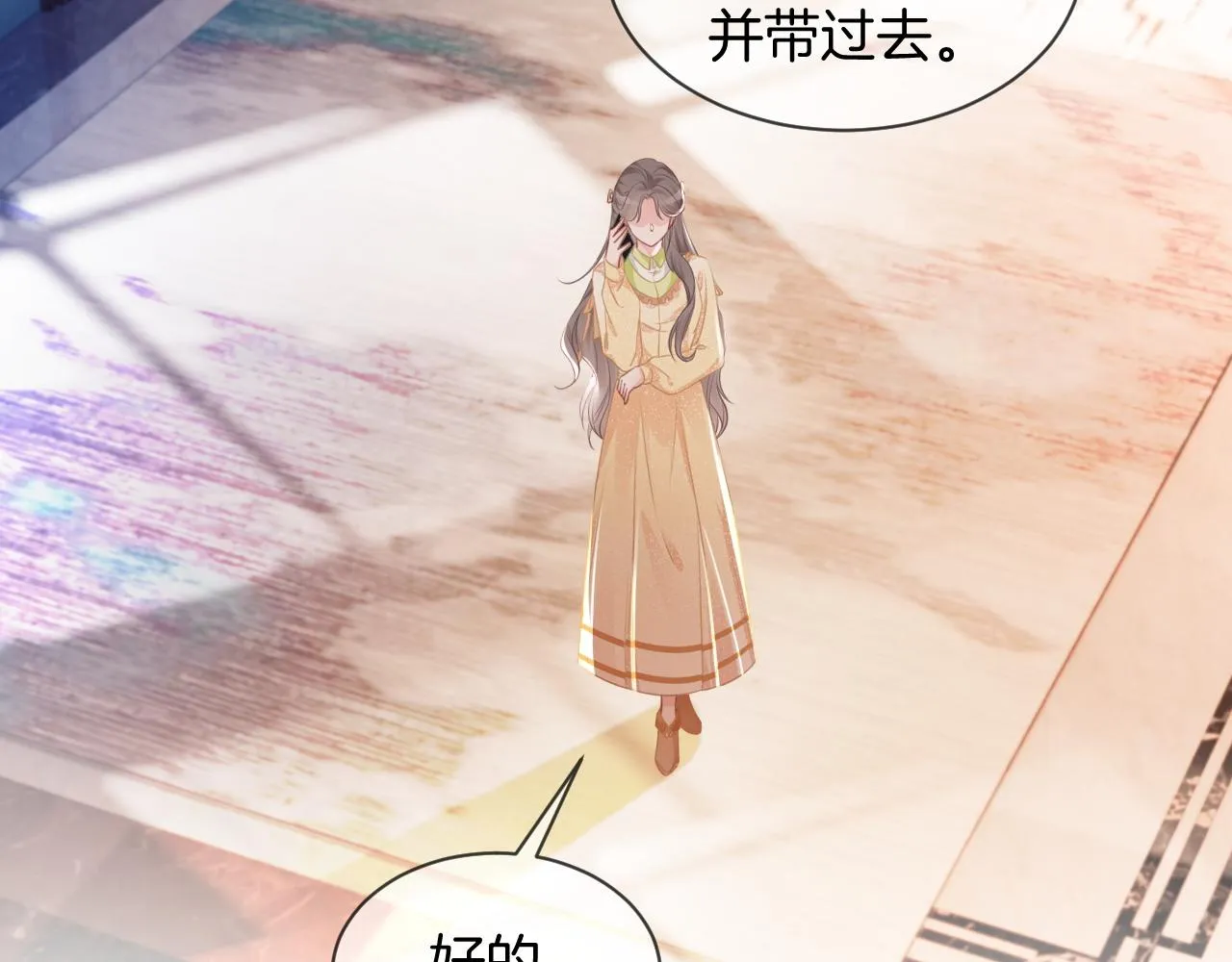 第40话 兔子夜灯 第34页