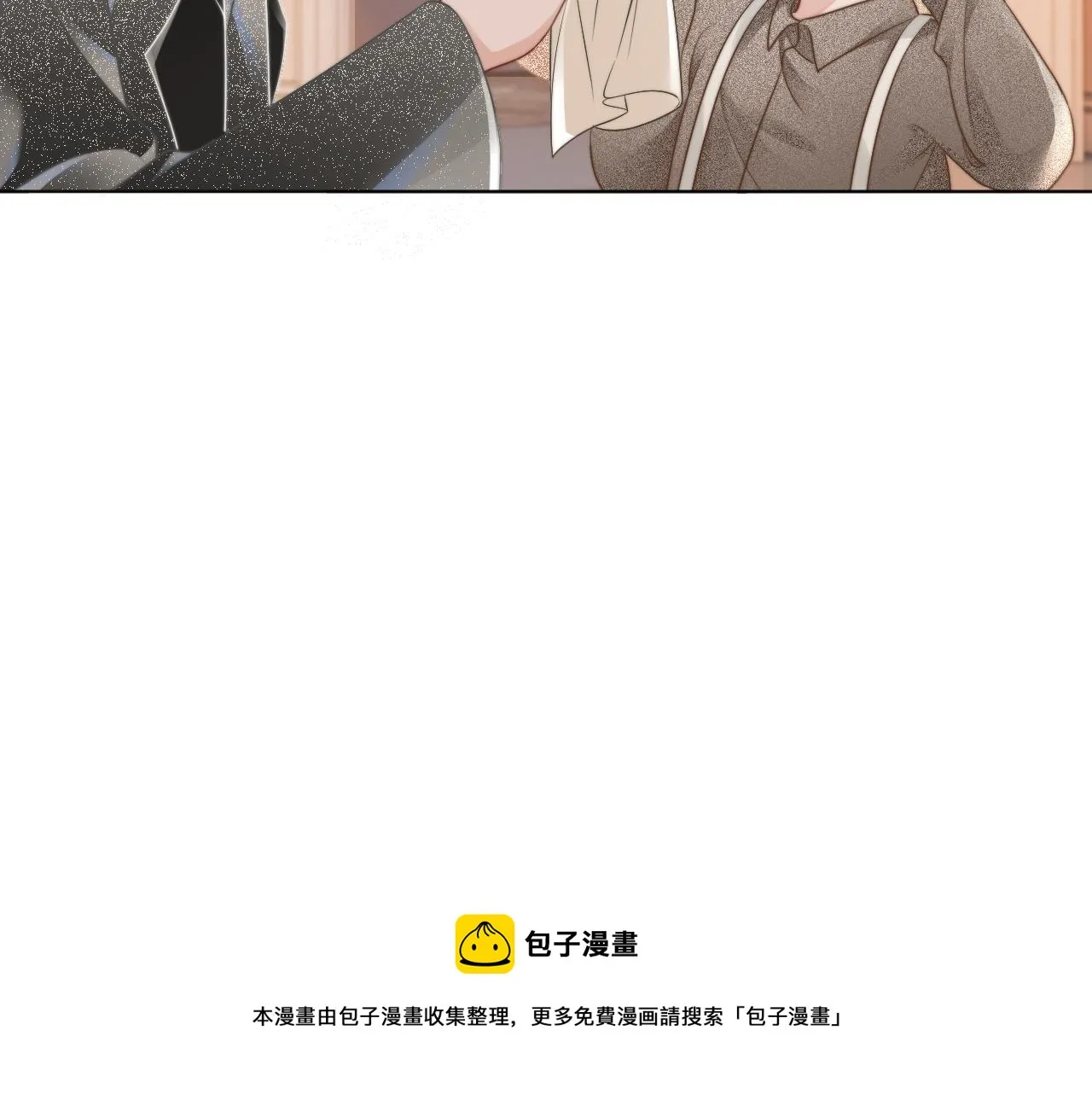第40话 兔子夜灯 第41页