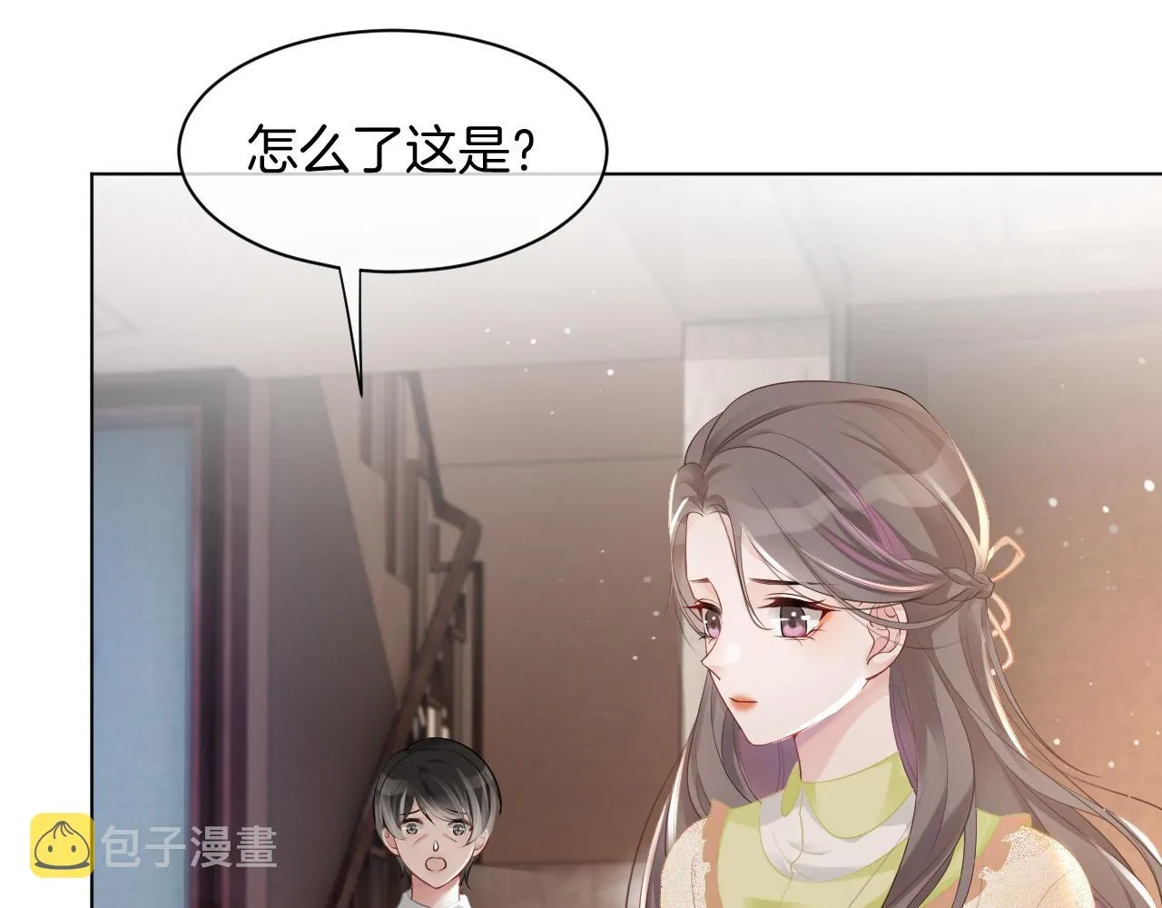 第40话 兔子夜灯 第42页