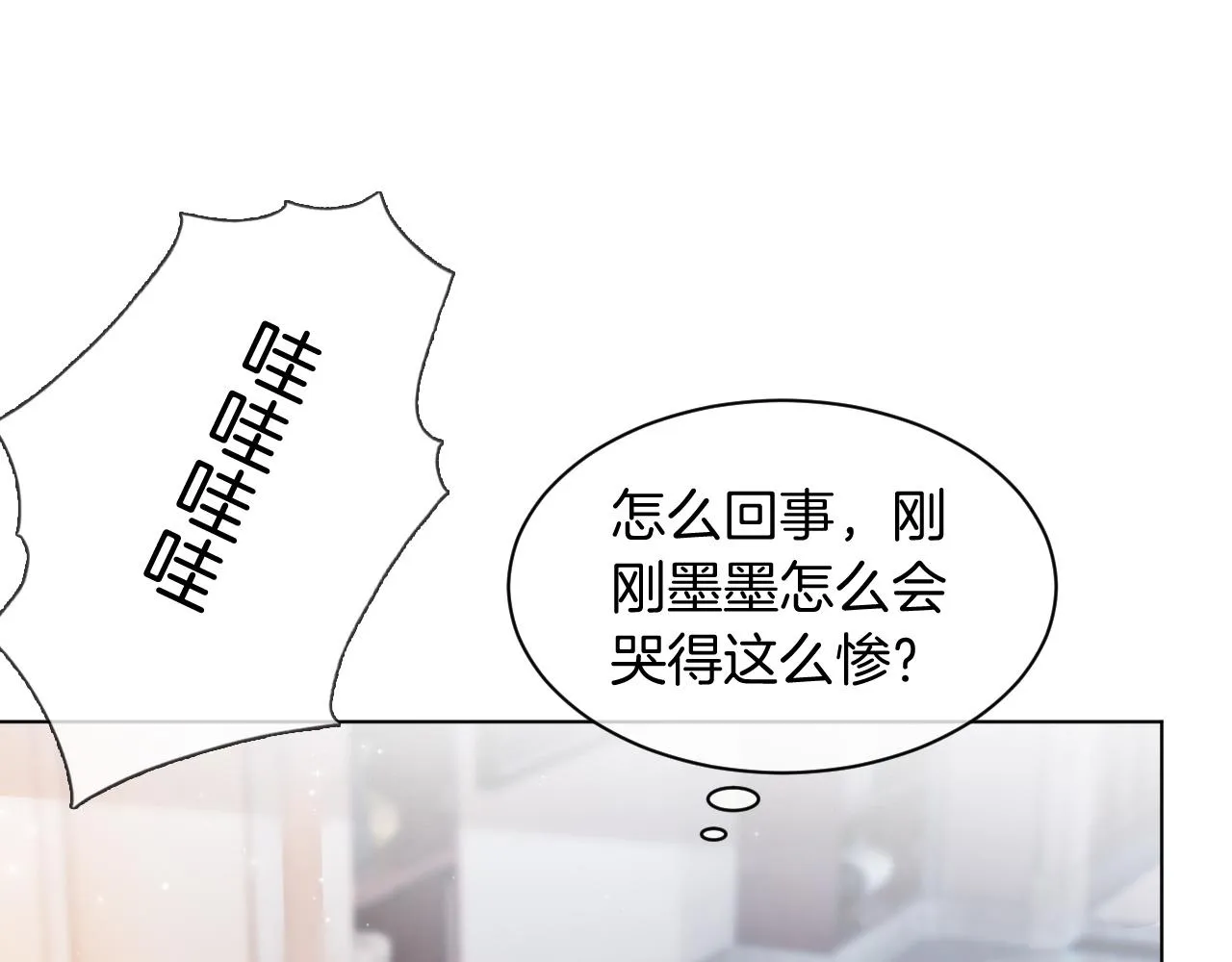 第40话 兔子夜灯 第47页