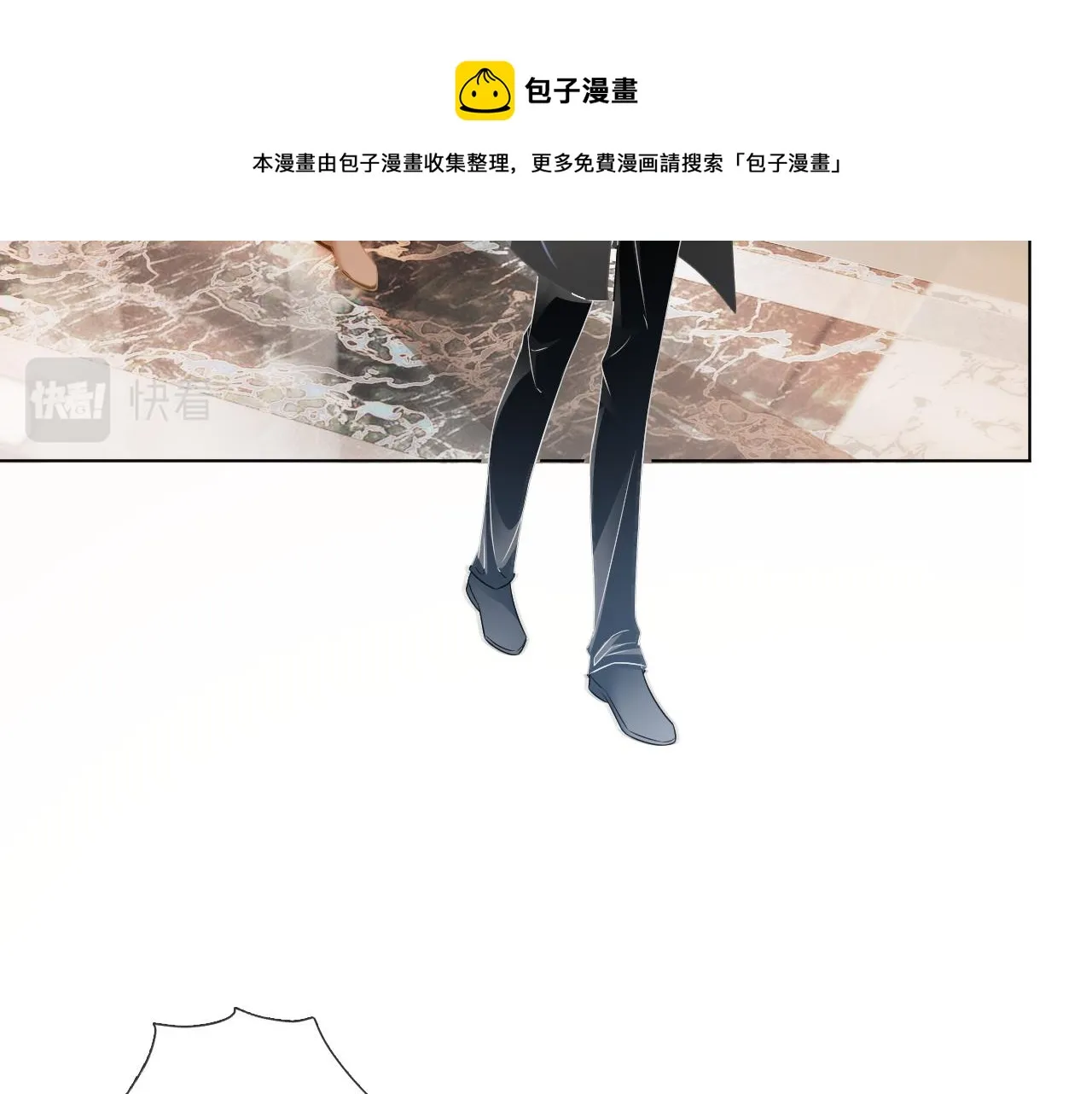 第40话 兔子夜灯 第49页