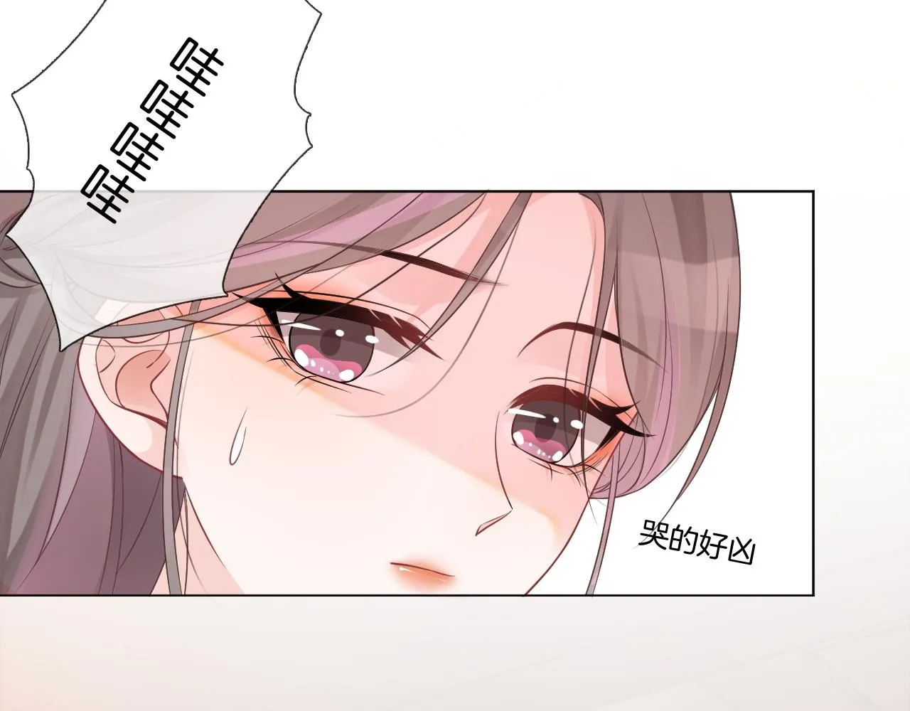 第40话 兔子夜灯 第50页