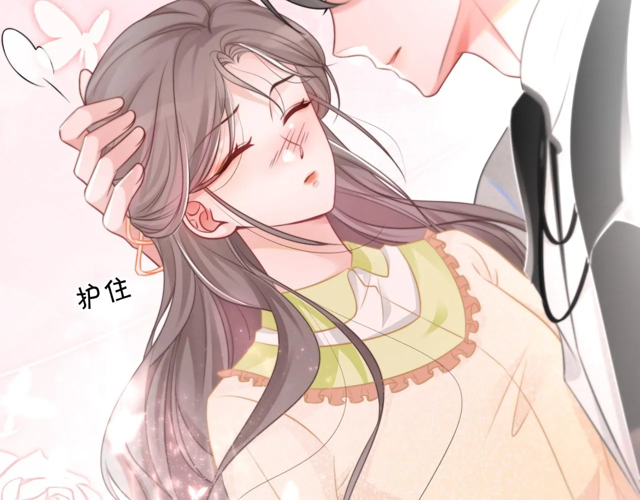 第40话 兔子夜灯 第55页