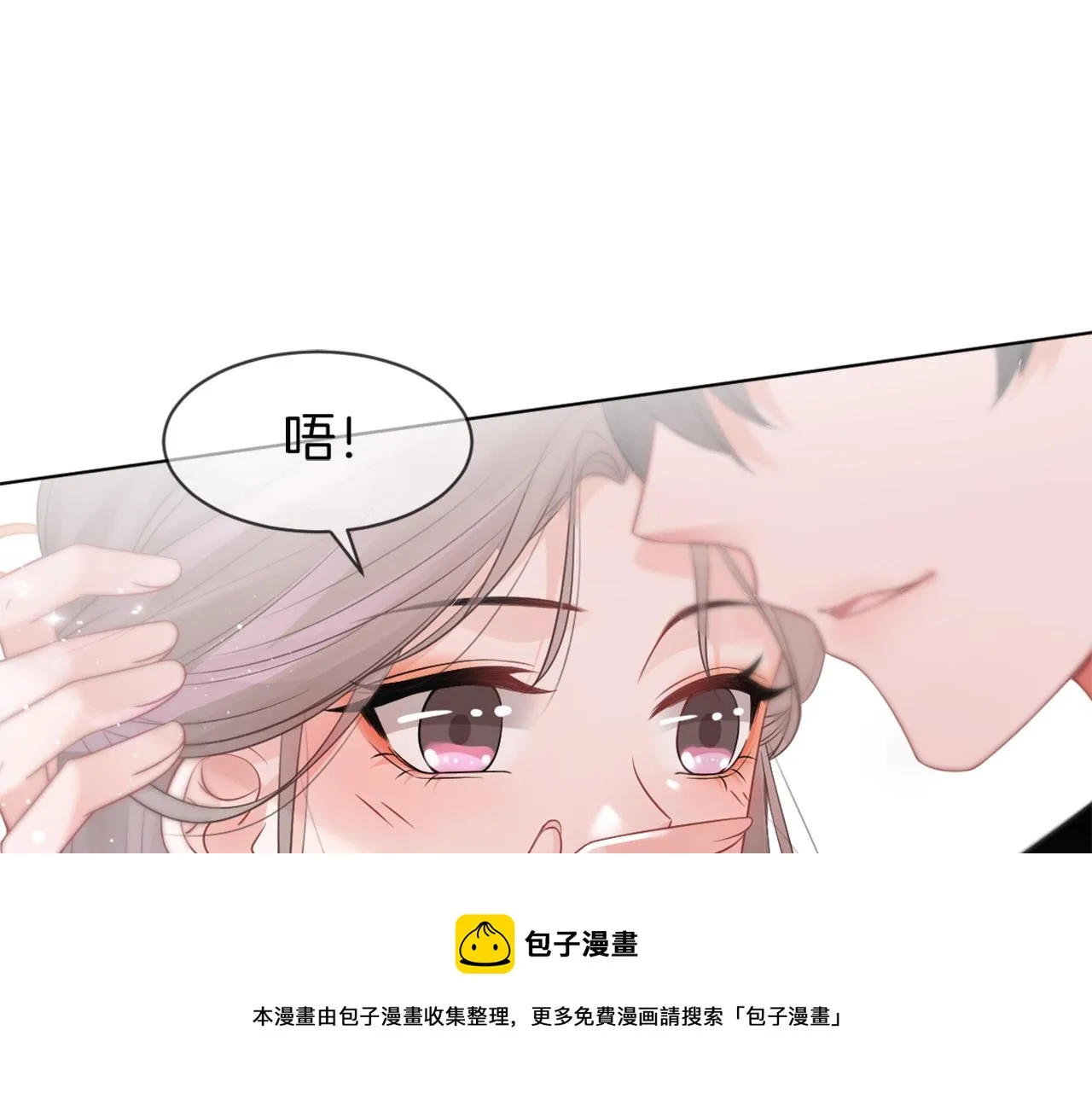 第40话 兔子夜灯 第57页