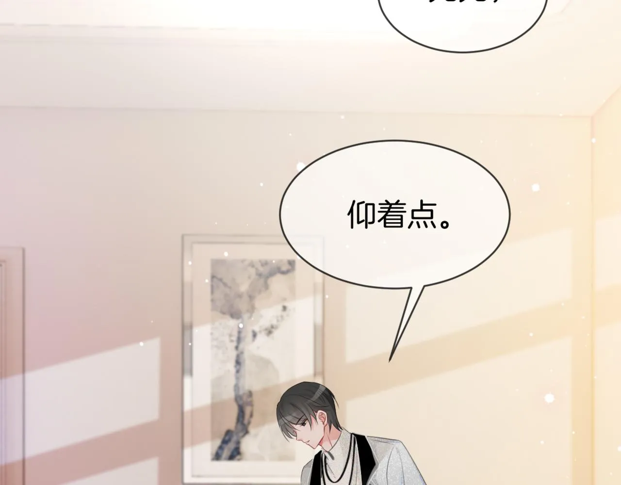 第40话 兔子夜灯 第60页