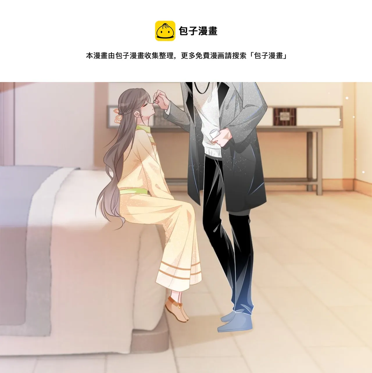第40话 兔子夜灯 第61页