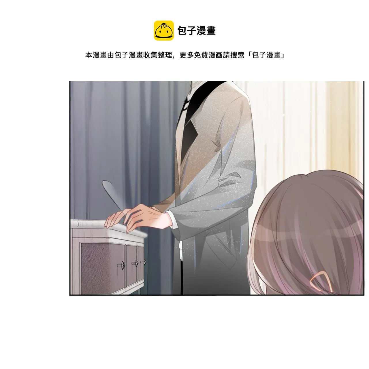 第40话 兔子夜灯 第65页