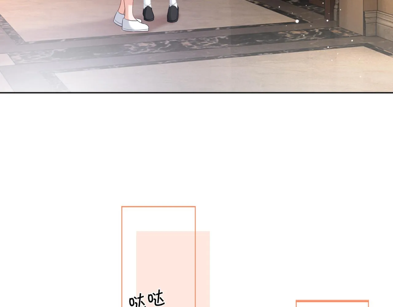 第40话 兔子夜灯 第71页