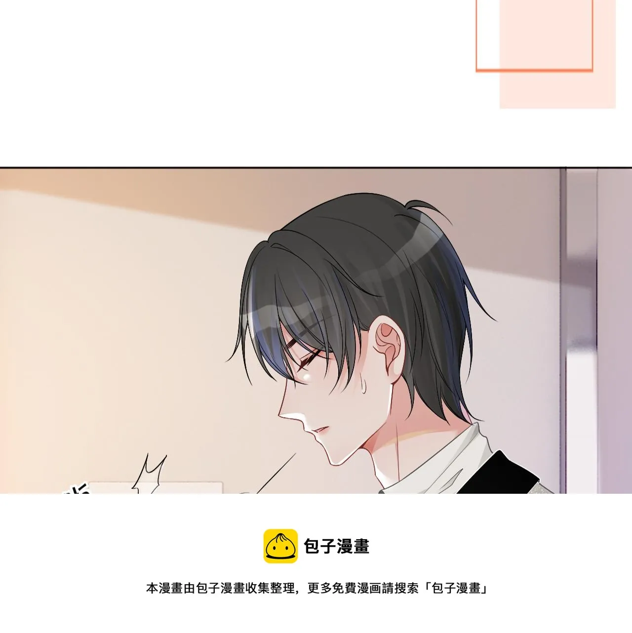 第40话 兔子夜灯 第73页