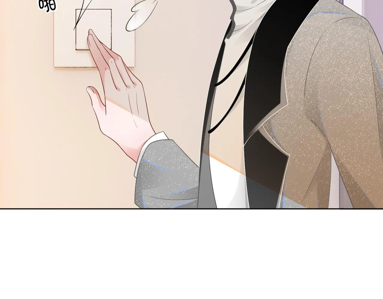 第40话 兔子夜灯 第74页
