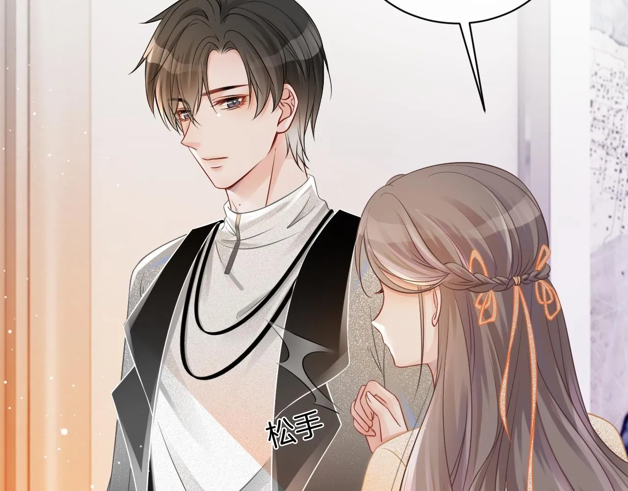 第40话 兔子夜灯 第78页