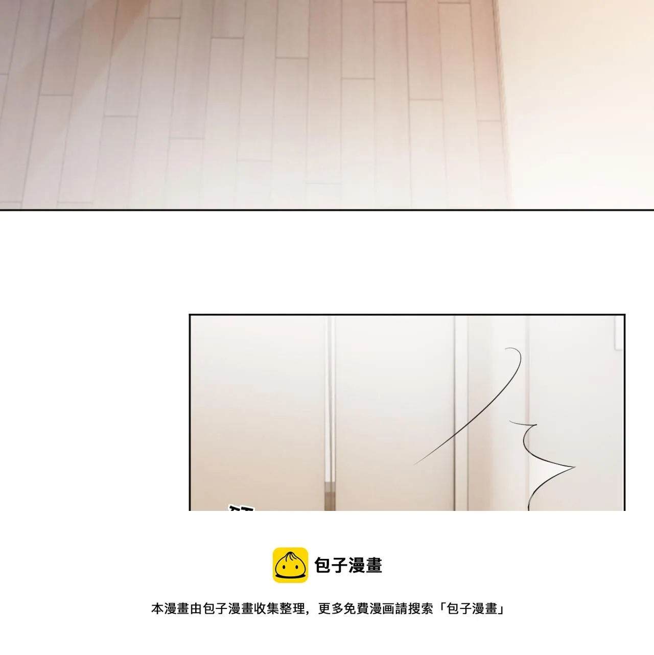 第40话 兔子夜灯 第81页