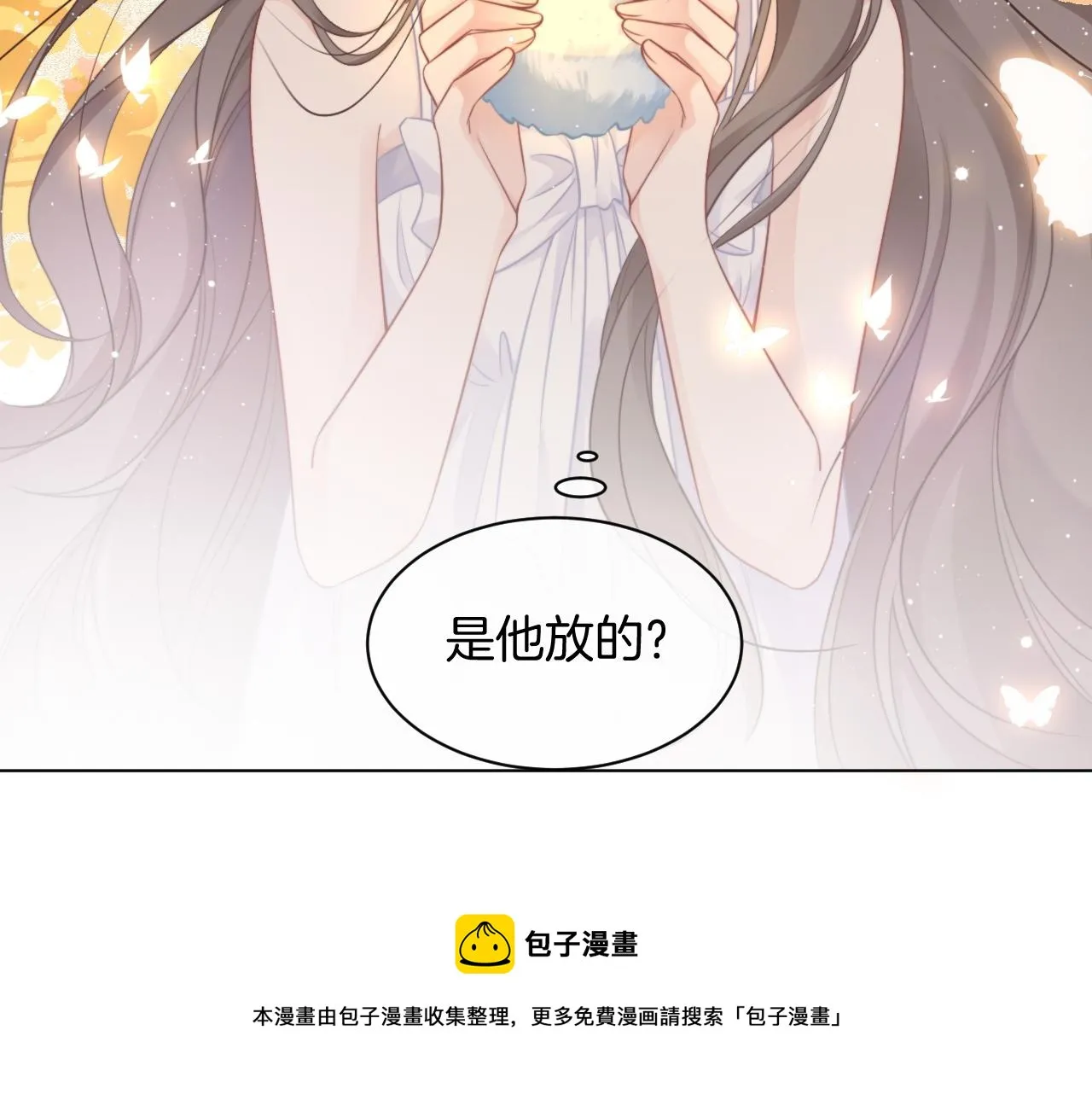第40话 兔子夜灯 第89页