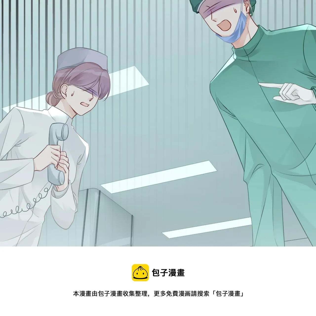 第40话 兔子夜灯 第93页