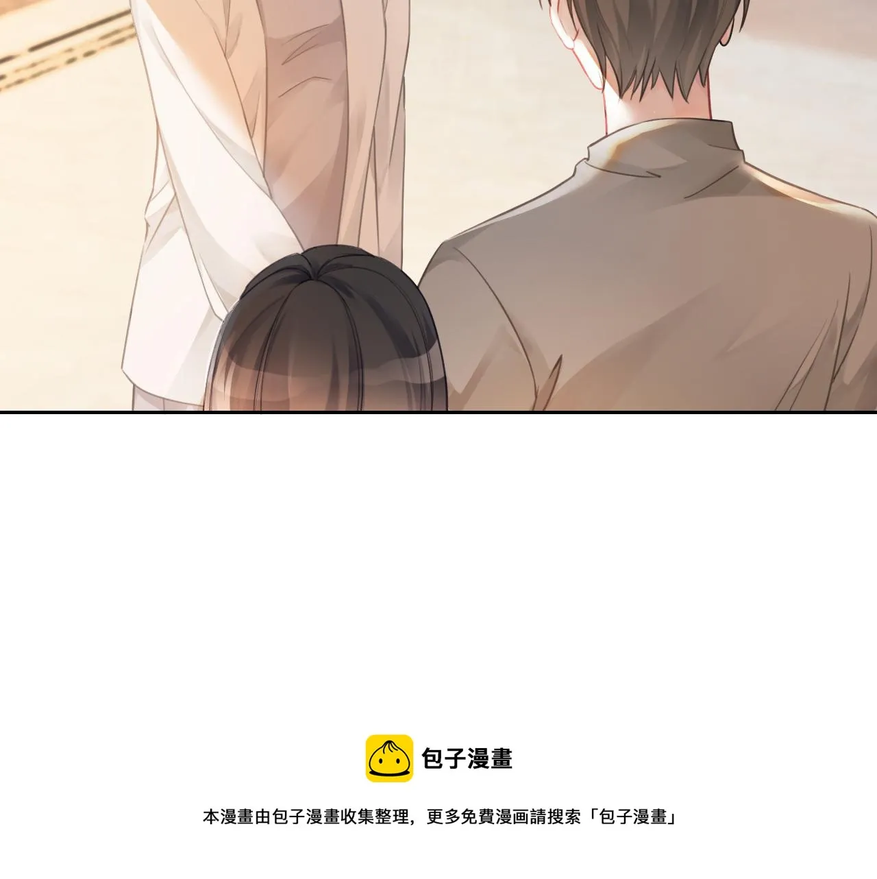 第40话 兔子夜灯 第97页