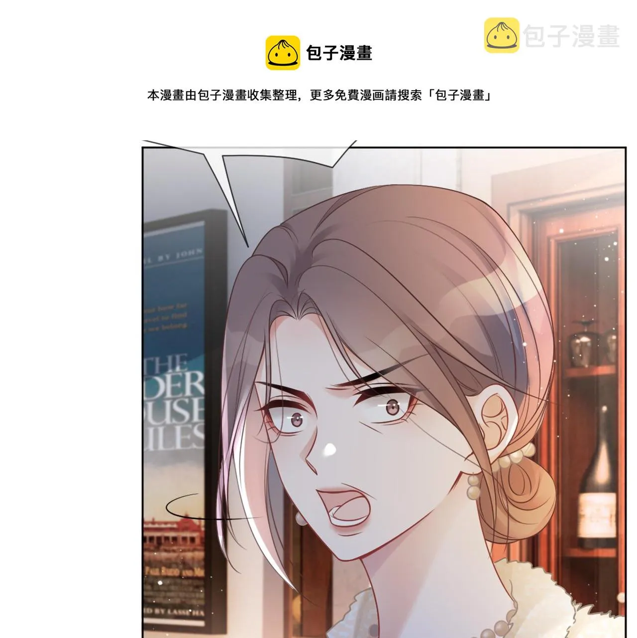第38话 迟来的关心我才不稀罕 第21页