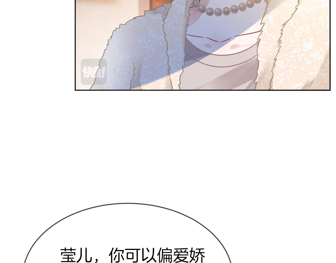第38话 迟来的关心我才不稀罕 第22页