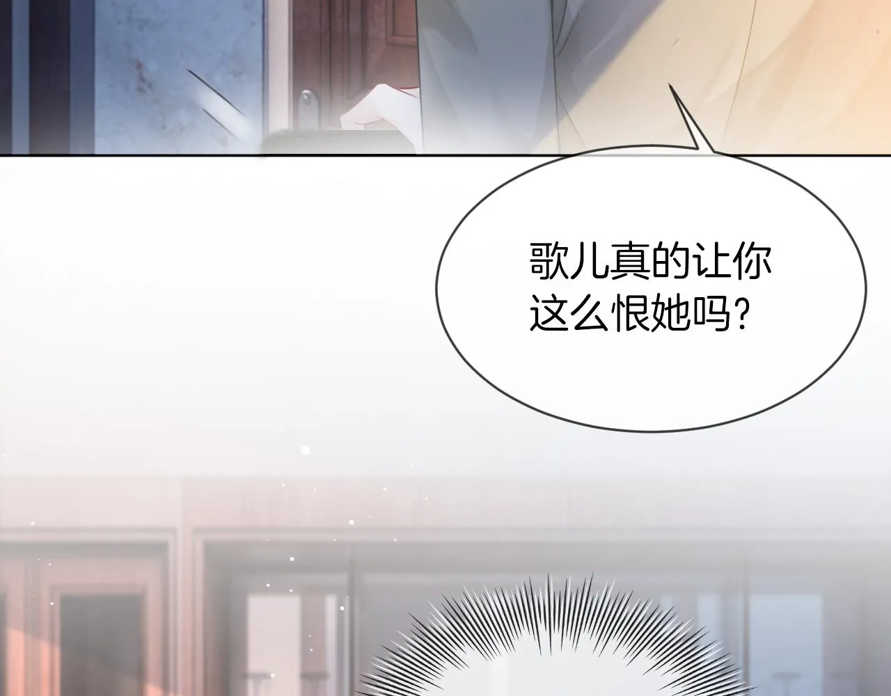 第38话 迟来的关心我才不稀罕 第30页
