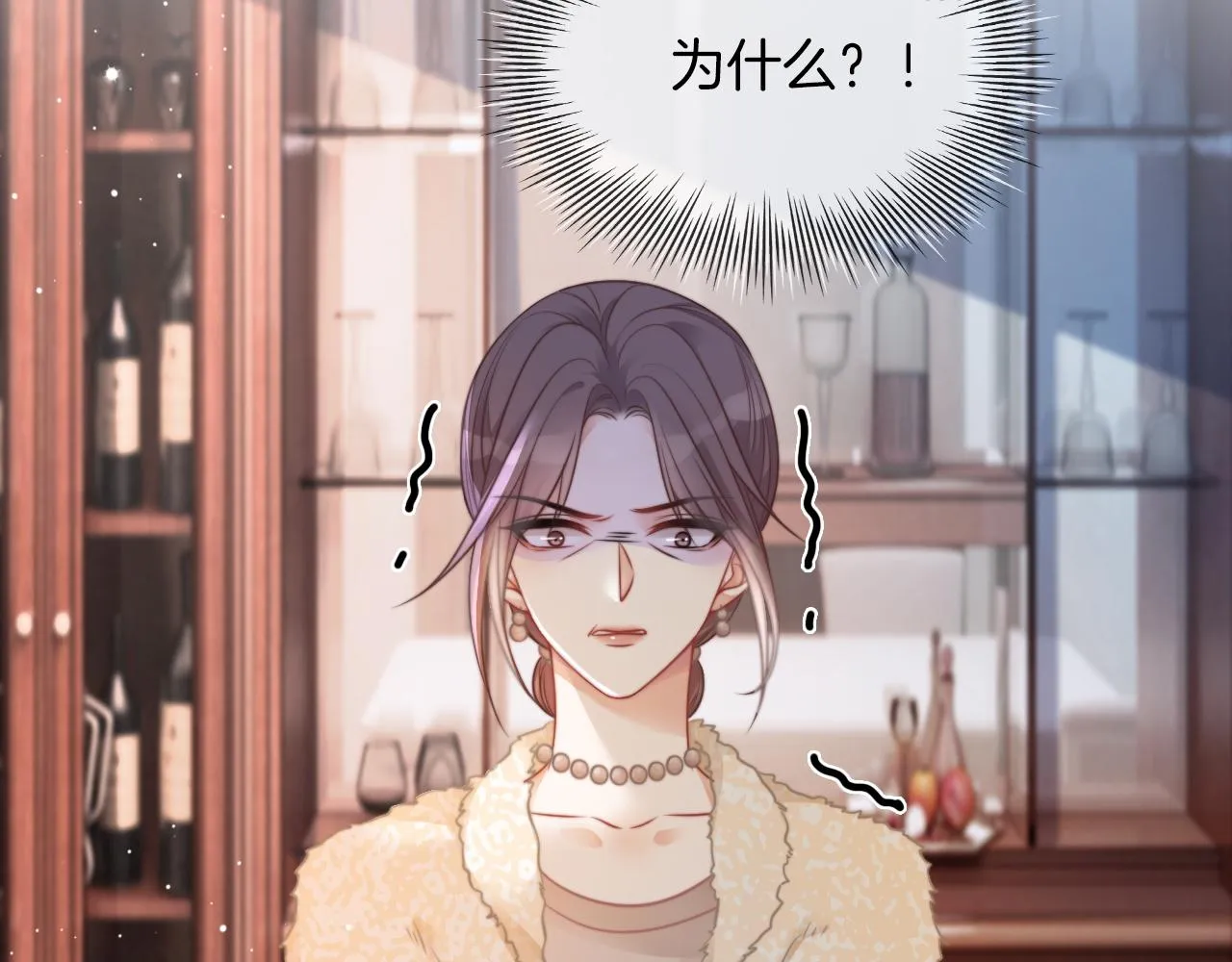 第38话 迟来的关心我才不稀罕 第31页