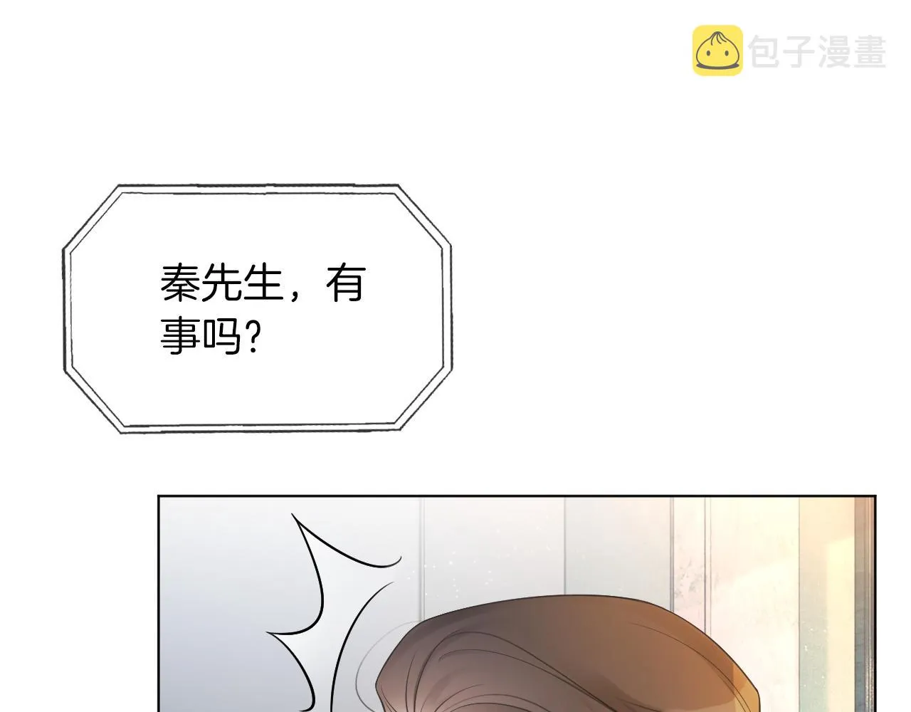 第38话 迟来的关心我才不稀罕 第36页