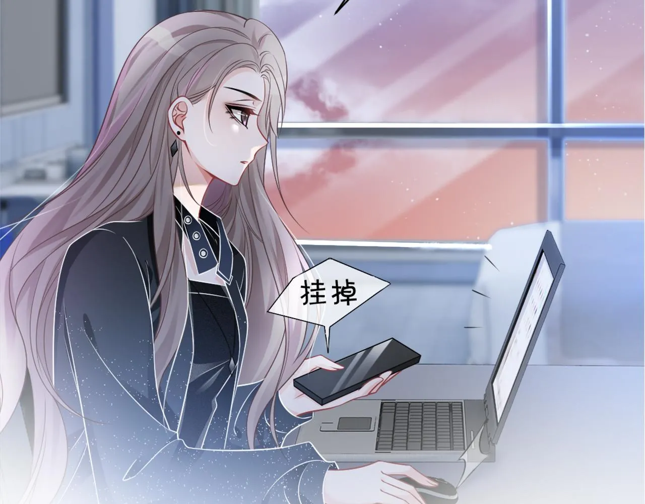第38话 迟来的关心我才不稀罕 第47页
