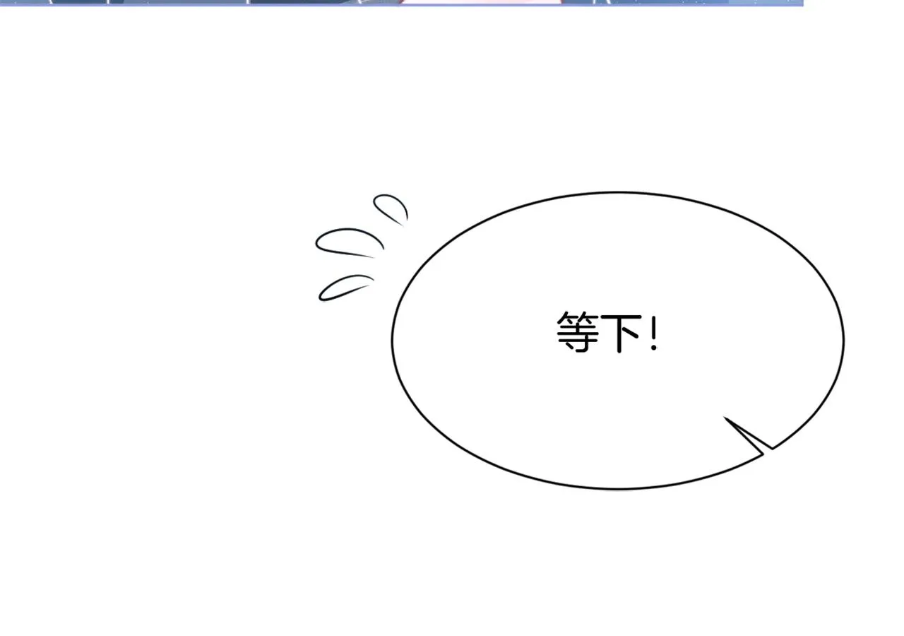 第38话 迟来的关心我才不稀罕 第55页