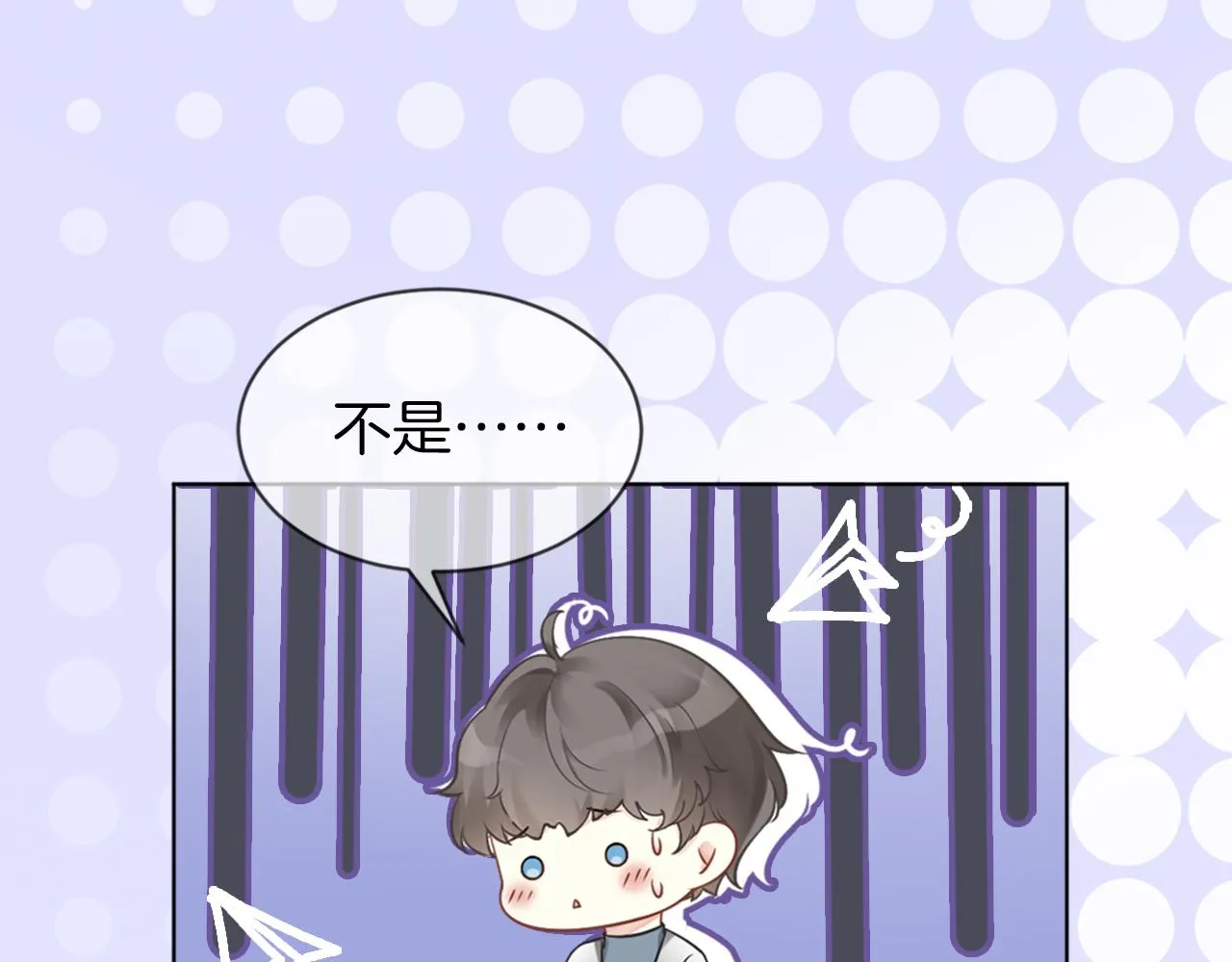 第38话 迟来的关心我才不稀罕 第63页