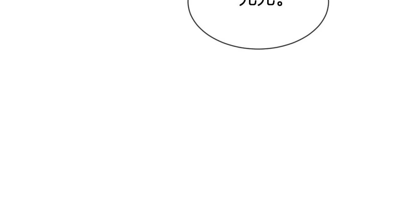 第38话 迟来的关心我才不稀罕 第76页