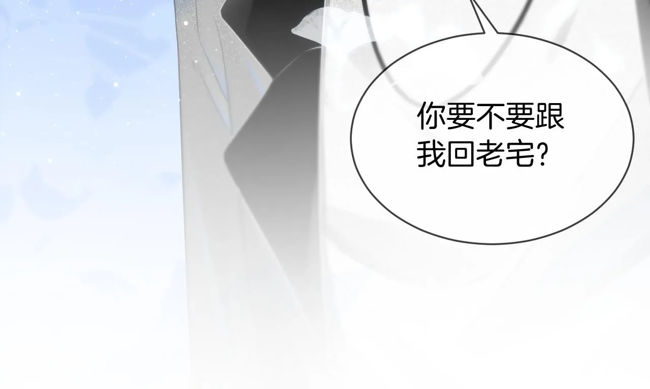 第38话 迟来的关心我才不稀罕 第83页