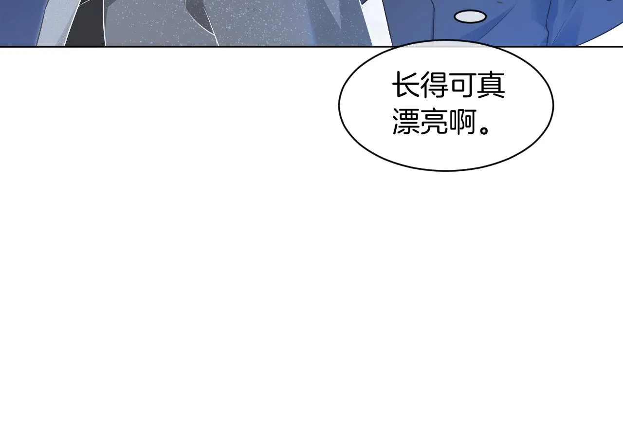第39话 又帅又坏的哥哥谁不爱 第14页