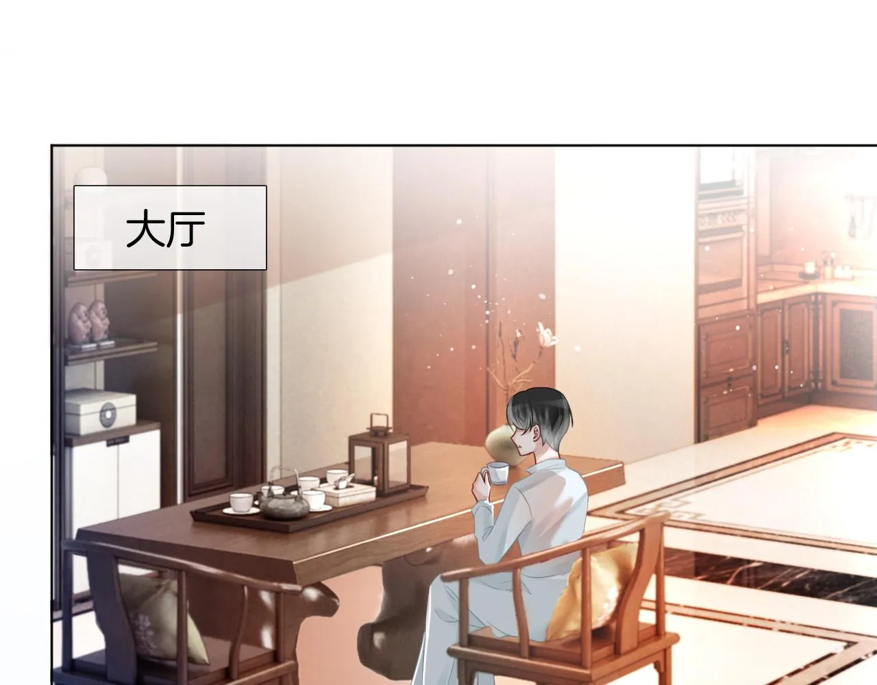第39话 又帅又坏的哥哥谁不爱 第19页