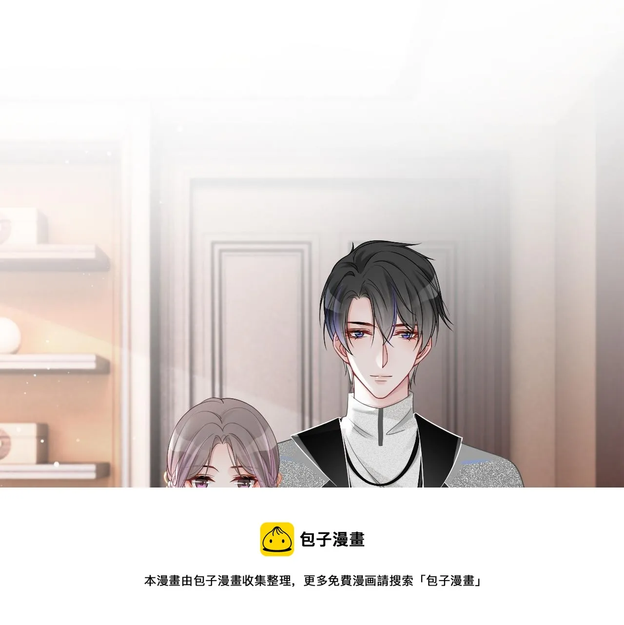 第39话 又帅又坏的哥哥谁不爱 第25页