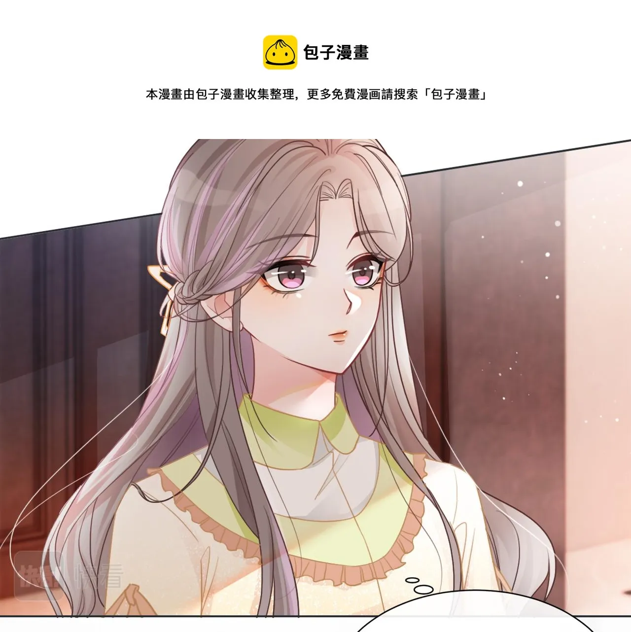 第39话 又帅又坏的哥哥谁不爱 第37页