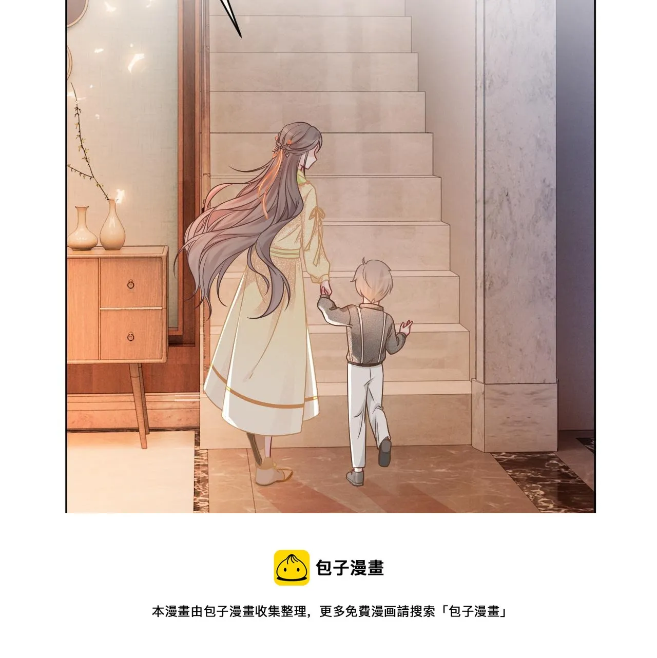 第39话 又帅又坏的哥哥谁不爱 第49页