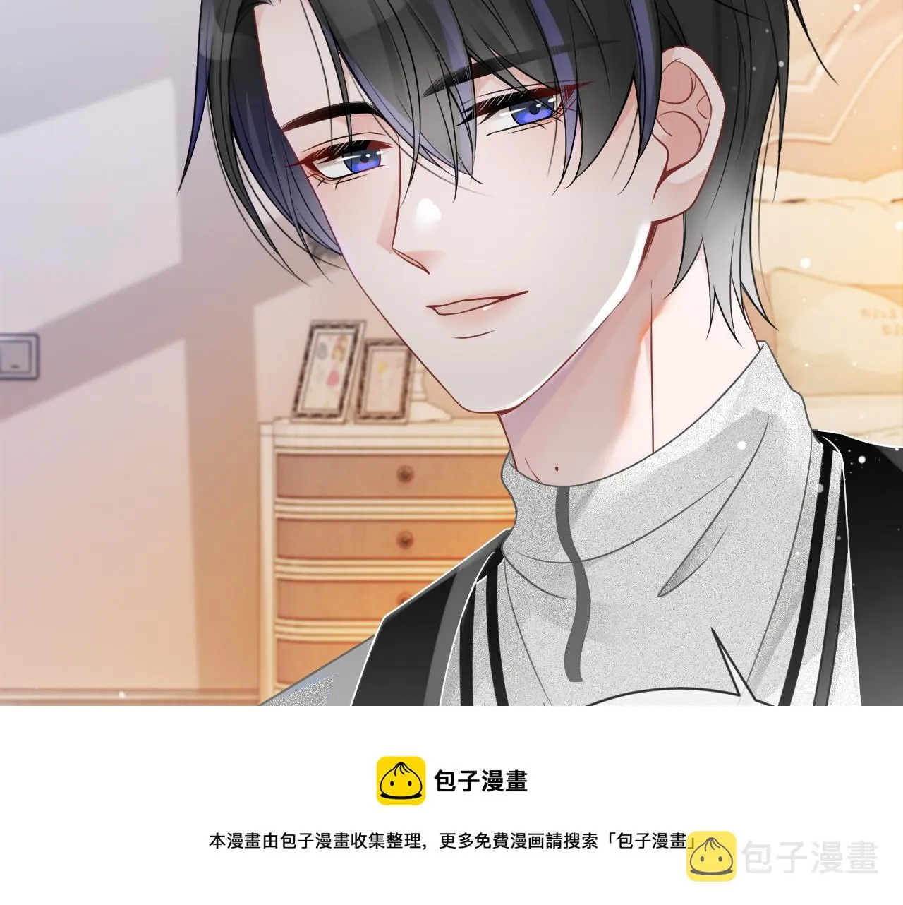 第39话 又帅又坏的哥哥谁不爱 第93页