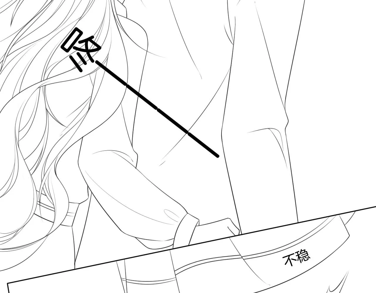 第39话 又帅又坏的哥哥谁不爱 第98页