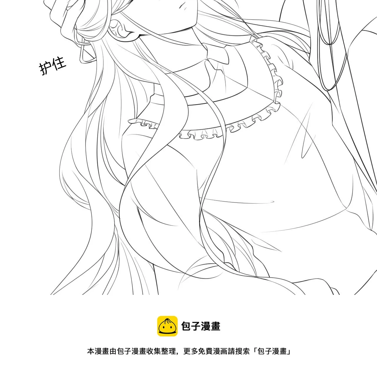 第39话 又帅又坏的哥哥谁不爱 第101页