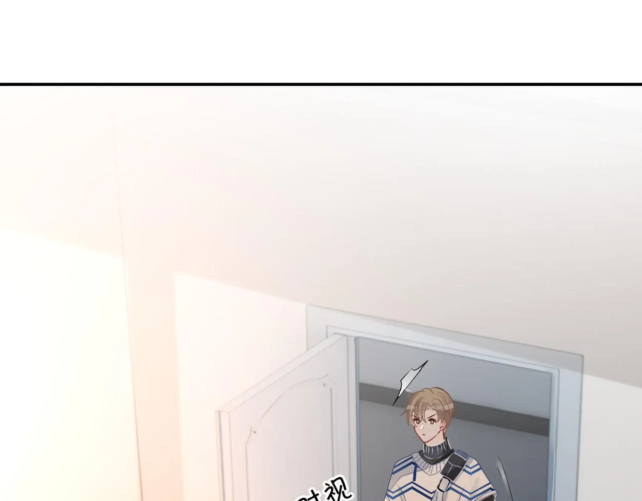 第37话 裴爷的监护人？ 第19页