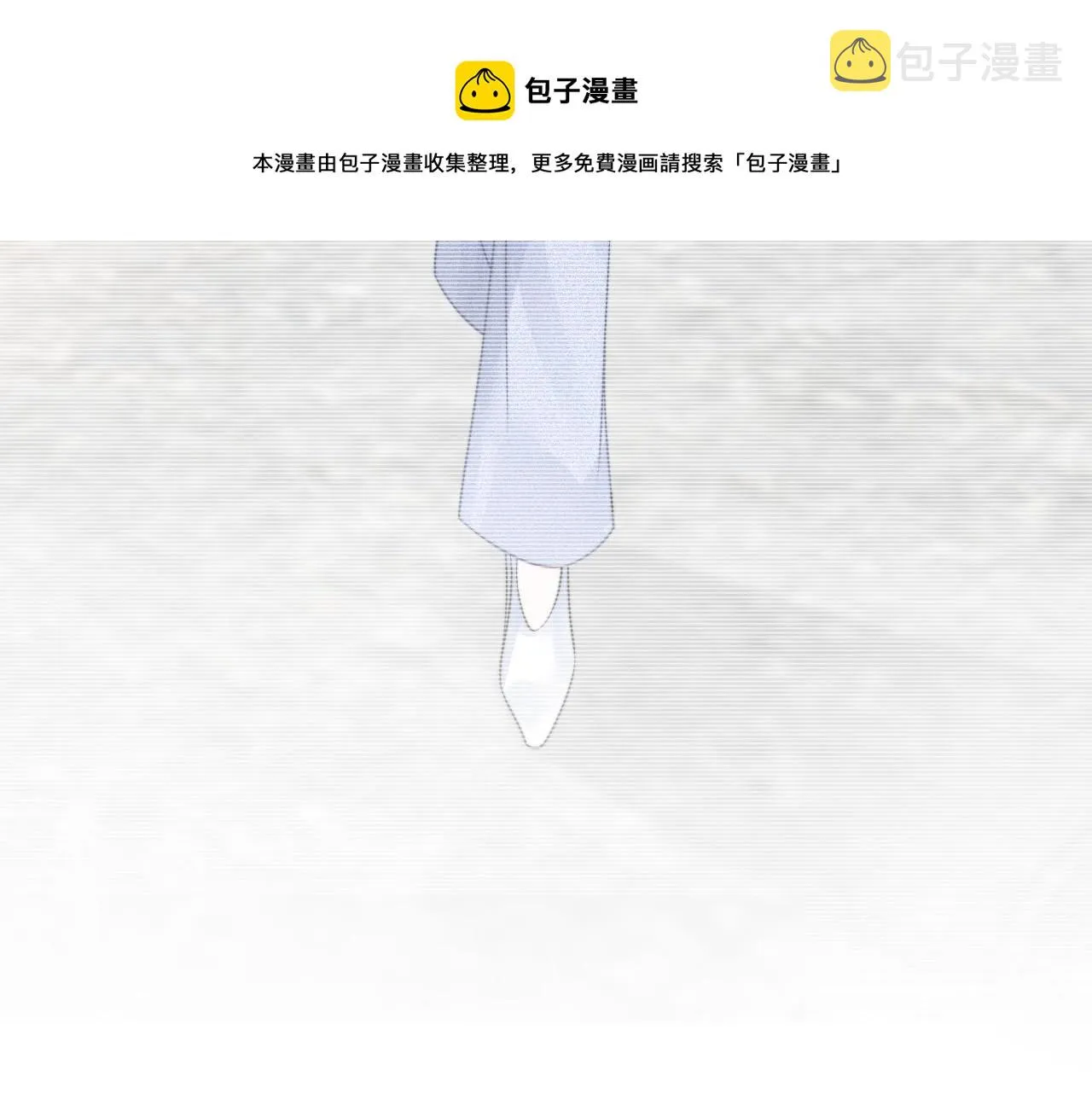 第37话 裴爷的监护人？ 第73页