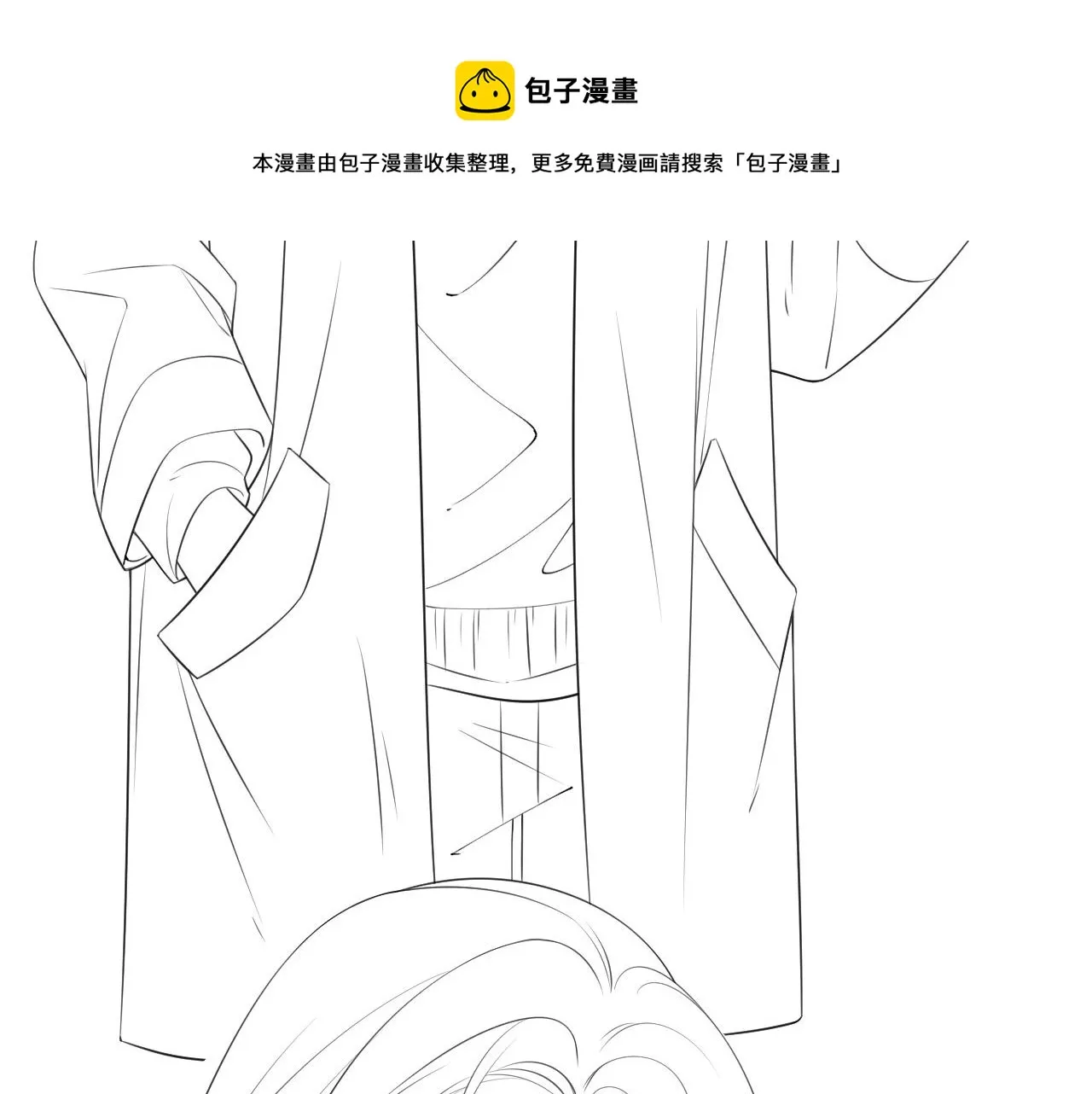 第37话 裴爷的监护人？ 第109页