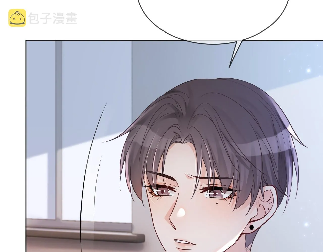 第36话 与秦家正面对峙 第10页