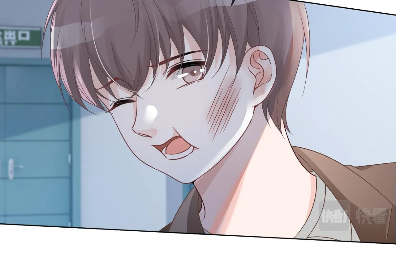 第36话 与秦家正面对峙 第34页
