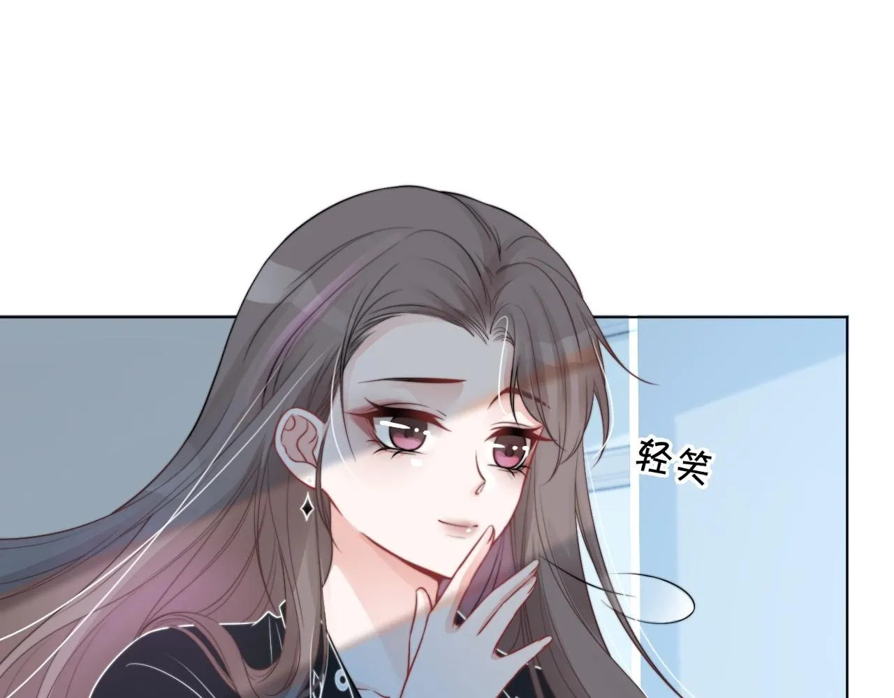 第36话 与秦家正面对峙 第35页